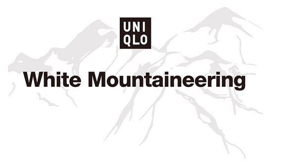 優衣庫攜手機能風大師推出全新潮流系列UNIQLO and White Mountaineering，解鎖都市新潮生活！