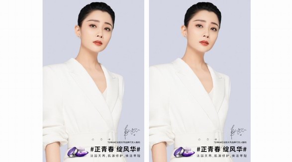 Terraké法國天芮正式上線首支代言人TVC大片 精準詮釋全新品牌態度