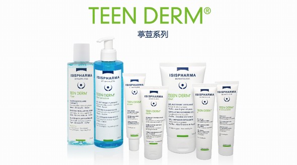 暢銷85國的祛痘系列！伊姿法瑪開啟正確戰痘之路