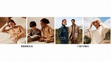 大師聯(lián)名Uniqlo U系列9月17日正式發(fā)售！0點(diǎn)開搶！未來美學(xué) 生活至「尚」