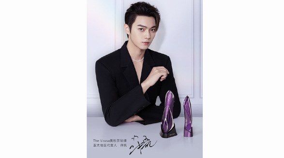  The Vzusa美杜莎品牌正式宣布許凱為其亞太地區代言人