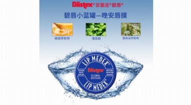 不小心得唇炎？一文教你正確預防遠離唇炎