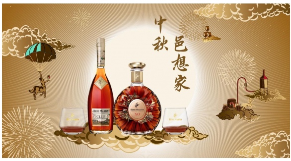 奇遇中秋 邑想精彩 ——Rémy Martin人頭馬攜中秋限量版禮盒呈現非凡佳釀