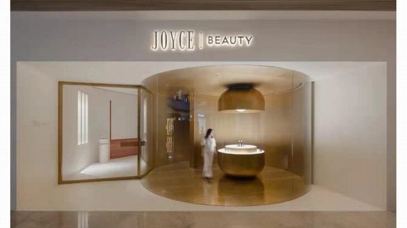 高奢生活美學集合店Joyce Beauty全球首家旗艦店盛大開業