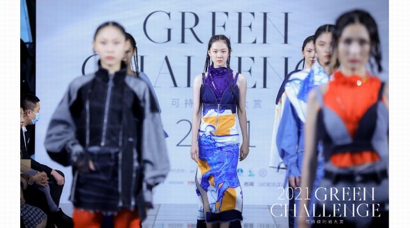 2021 Green Challenge 可持續時尚大賞開啟“云端”環保秀