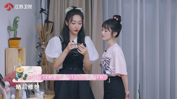 江蘇衛視《陽光姐妹淘》，古風女神宣璐清新來襲