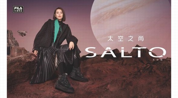 全新FILA ICONA SALTO太空鞋正式發布