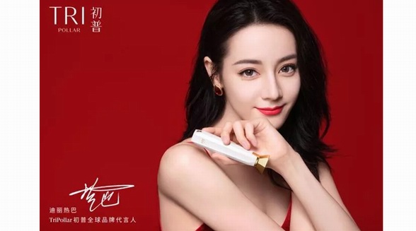 TriPollar初普Stop Vx Gold2——女明星也在用的高顏值家用美容儀