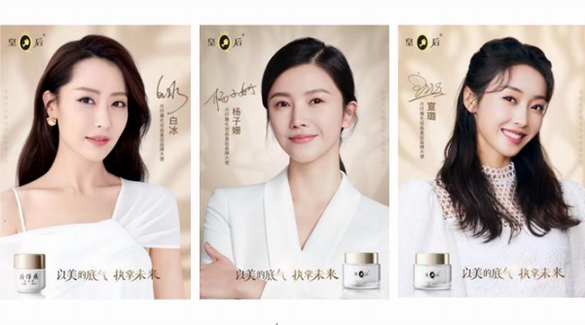 經典國貨品牌“皇后”攜白冰、楊子姍、宣璐，續寫當代女性的底氣之美