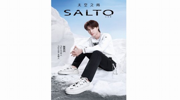 當浩瀚太空遇到純粹冰雪，解鎖張藝興專屬的FILA斐樂“太空之尚”