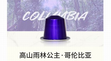 新時代品質懶人必備：ACE COF膠囊咖啡，開啟休閑品質生活