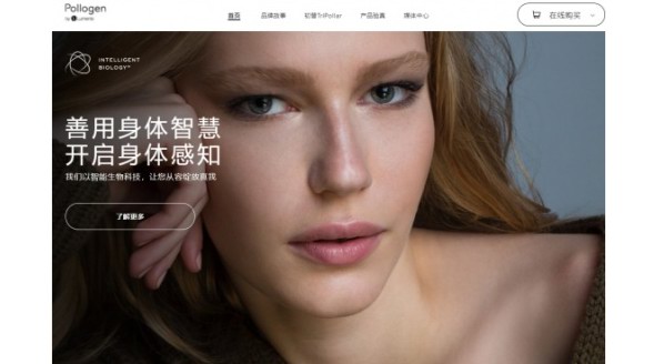 科技智美，深耕本土：初普TriPollar全新上線中國官網