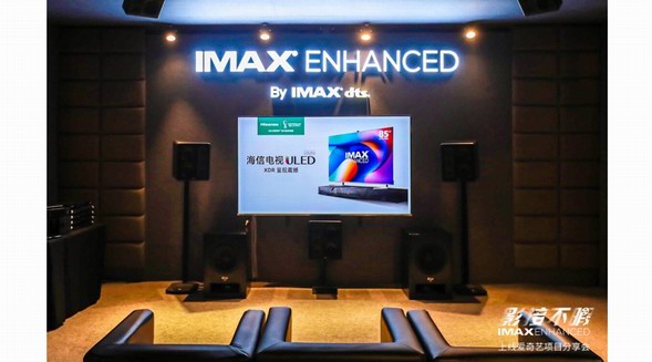 聚焦丨IMAX Enhanced再添新片，明年片庫擴(kuò)容或達(dá)百部