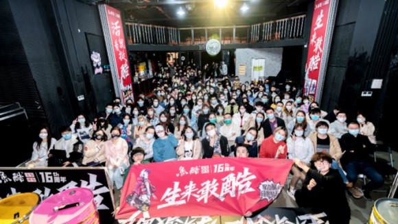 生來(lái)敢酷！魚(yú)酷十六年永葆紅心，創(chuàng)意破局