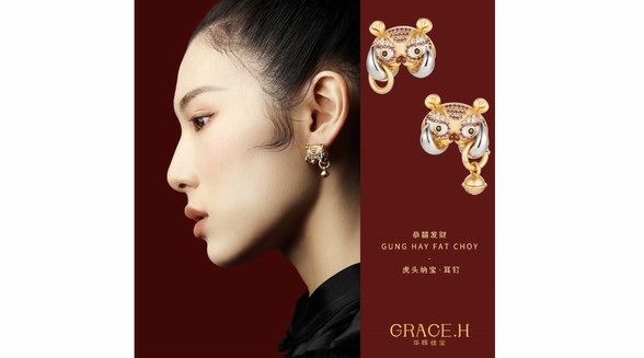 年節(jié)將至，Grace.H華暉佳寶推出食寶佳釀治愈你心