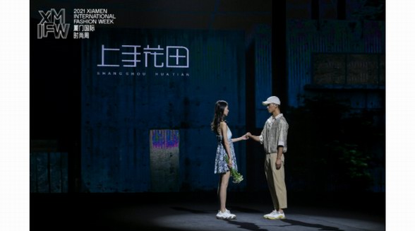 星光閃耀，2021廈門國際時尚周TRENDY UP秀Day 3完美收官！