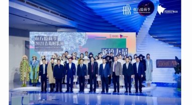東方時尚季·2021青島時裝周——致敬盛典圓滿收官！