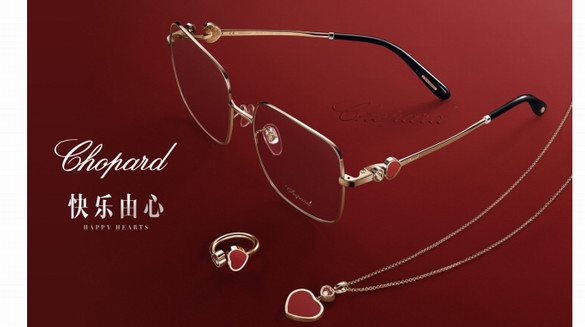 快樂(lè)由心，Chopard Happy Hearts主題新品預(yù)覽會(huì)