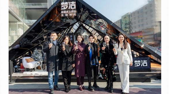 夢潔限時(shí)快閃燃爆長沙IFS，高品質(zhì)引領(lǐng)高端床品消費(fèi)趨勢