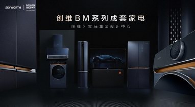 傅園慧的家電選品高要求 創維寶馬聯手達標