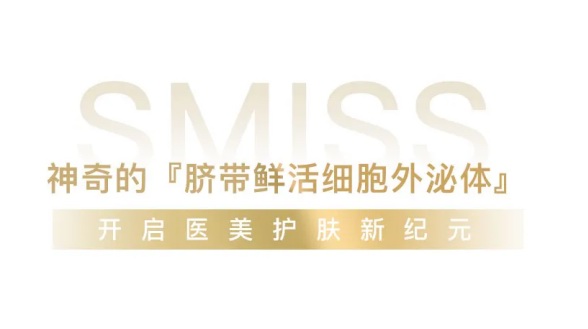 全國首發：假如你以為的抗衰指南，反而會加速你的衰老……