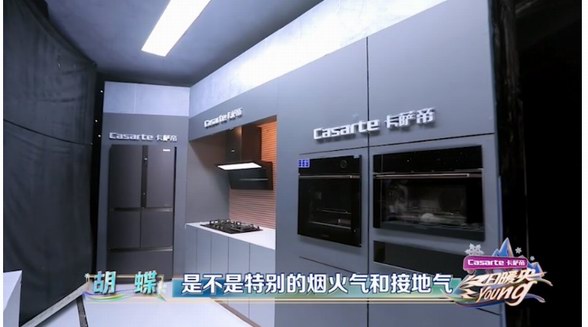 從央視到“花滑女王”，為何都選中卡薩帝？