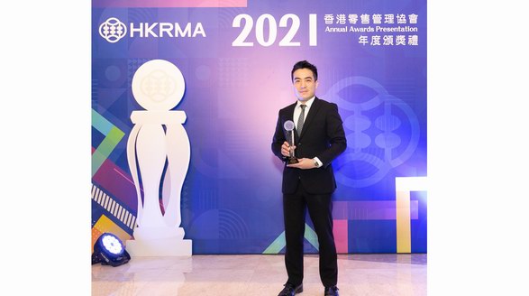 雙喜臨門！金至尊珠寶一舉榮獲兩項業界大獎