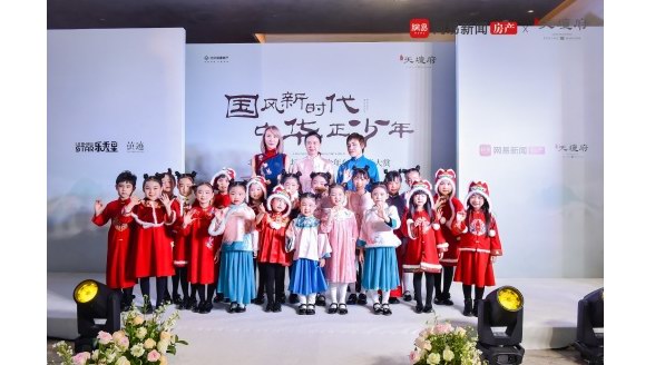 國(guó)風(fēng)新時(shí)代，中華正少年|天壇府國(guó)風(fēng)少年?yáng)|方時(shí)尚大賞