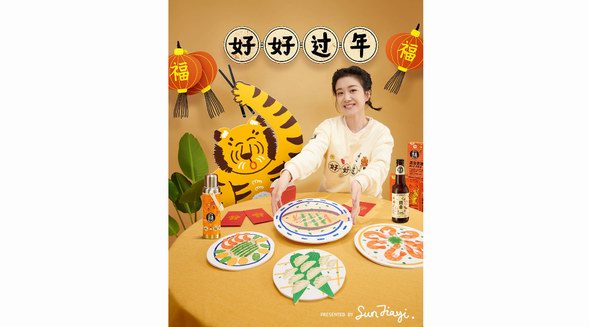 京A精釀啤酒限定潮流周邊，創(chuàng)意十足玩轉(zhuǎn)虎年