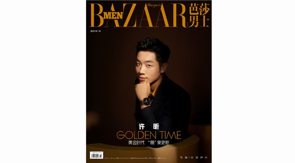 許昕變身時尚男模，攜榮耀手表GS 3 登芭莎男士開年刊封面