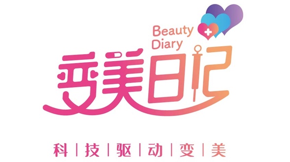 變美日記為聯(lián)合麗格帶來百臺(tái)抗衰新星熱芙美，開啟中國抗衰新格局