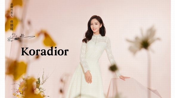 花園戀曲 玫瑰人生∣Koradior×佟麗婭2022春夏系列發布