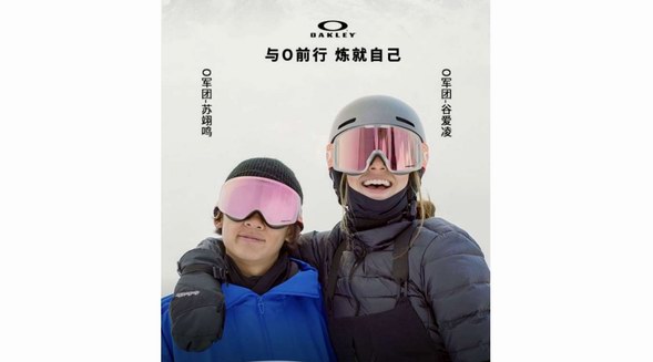 深度觀察｜3億人參與后，冰雪運動的「酷經濟」正式開場