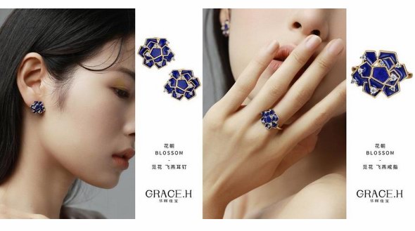 風傳花信，Grace.H華暉佳寶邀您共赴覓花之旅
