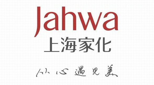 從文化自信到美麗健康|上海家化&秦朔&每經(jīng)聯(lián)名發(fā)布2022中國消費(fèi)七大趨勢