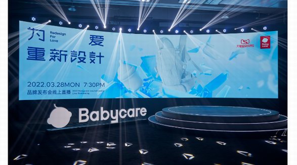 Babycare天貓超級品牌日 重新定義Z世代母嬰場景解決方案