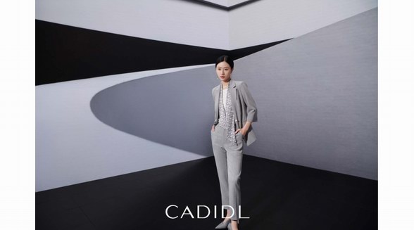CADIDL96號套裝，以匠心述說套裝的經典故事