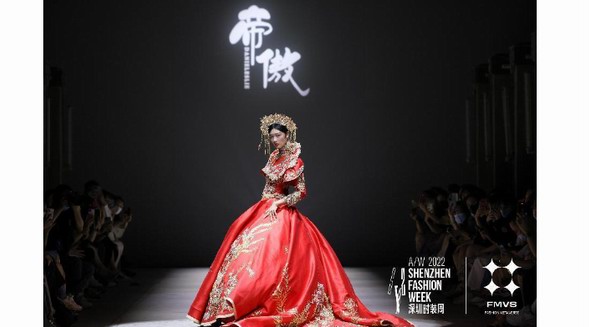 帝傲婚紗亮相深圳時裝周，迎來“新改良中國風(fēng)”