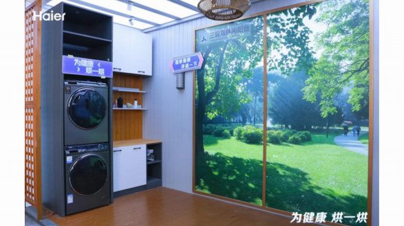 為健康烘一烘，海爾干衣機解鎖居家健康新方式