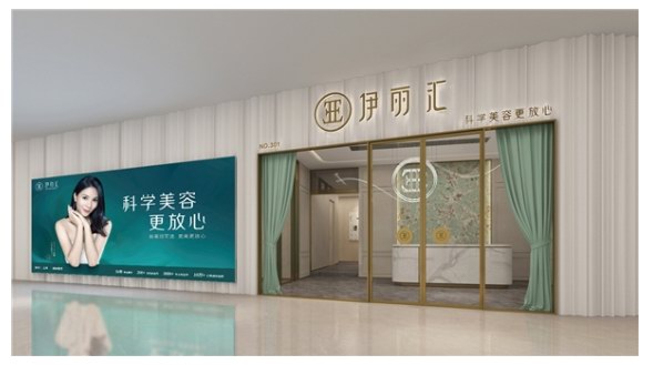 2022最難就業(yè)季，伊麗匯美容逆勢(shì)擴(kuò)招