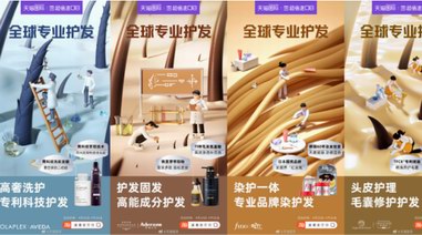 5大黃金賽道受青睞，“科技+成分”占領(lǐng)高端美護(hù)發(fā)市場(chǎng)
