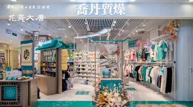 喬丹質燥首家唐風概念店沉浸式開啟，唐潮美學因何火爆全網(wǎng)？