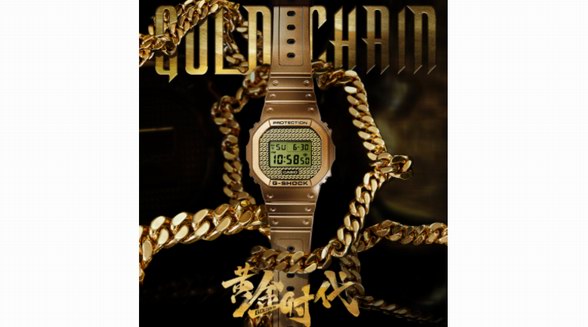 無「金」不HIP POP！G-SHOCK Gold Chain主題表款致敬黃金時代