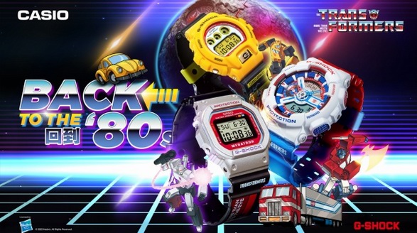 究極盟友來襲！G-SHOCK聯手變形金剛，釋放塞伯坦星堅韌能量
