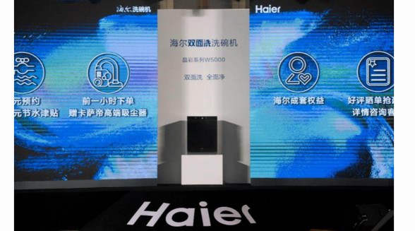 洗碗機都是單面洗？海爾發布雙面洗洗碗機