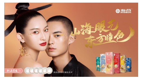 這屆年輕人的“眼”里，裝著文化自信 真正的顏值，是看到你的自信 