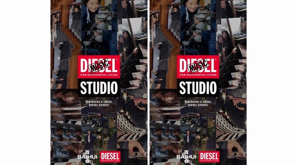 Diesel （迪賽）攜手百會、CROSS VERSE發行首個音樂NFT數字藏品項目「DIESEL STUDIO」