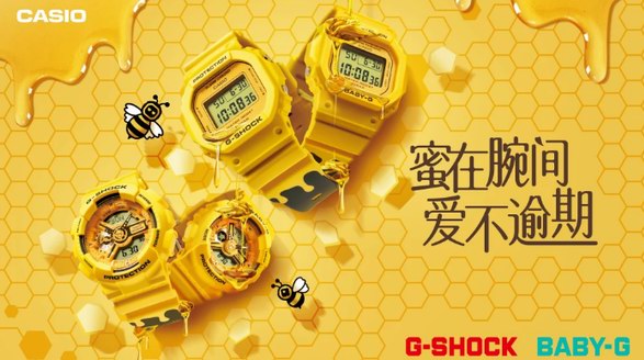蜜在腕間，愛不逾期！G-SHOCK與BABY-G觸發(fā)甜蜜七夕