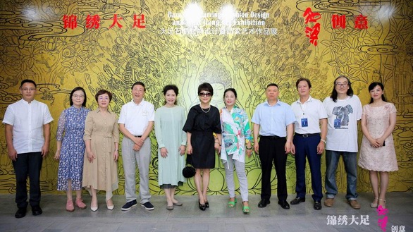 大足石刻時尚設計暨西梁藝術作品展完美收官