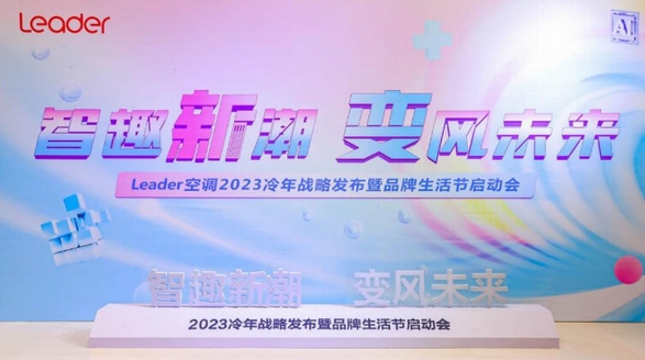 怕運動時冷風直吹傷身體？Leader空調：定制風感，盡興運動